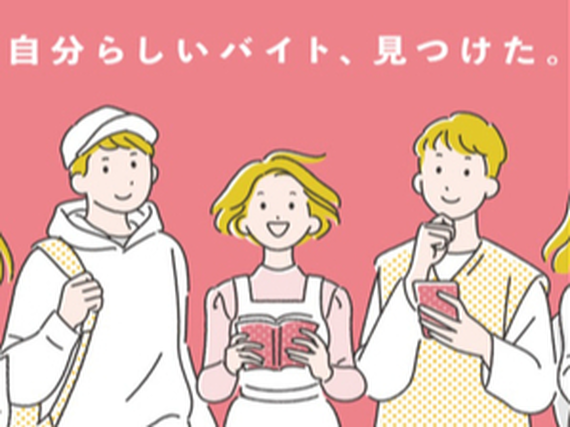 平日のみ！シフト自由！バイトネットの運営に携わる営業スタッフ募集♪｜天神南駅徒歩1分の詳細画像
