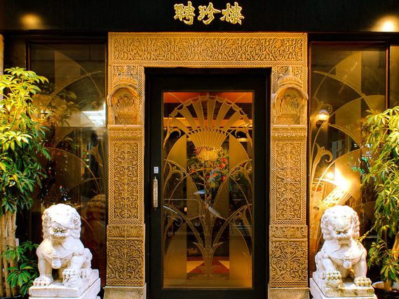 現存する最古の中国料理レストランのホールスタッフを募集中！外国籍の方歓迎！！　美味しい無料賄い+金（17時以降）土日祝は時給1,450円！の詳細画像