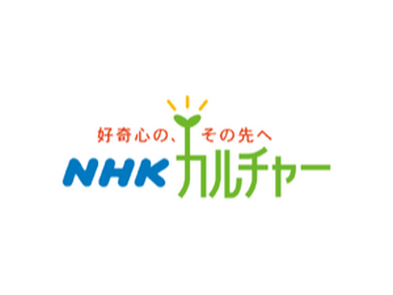 株式会社NHK文化センター NHKカルチャーオンライン講座・運営補佐のお仕事の詳細画像
