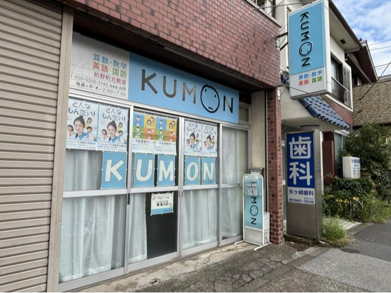 学習塾「くもん」の採点、生徒対応スタッフ、公文式前野町北教室、月曜・木曜15:00～19:30（時間応相談、週１～OK）学業/部活動と両立可能です！の詳細画像